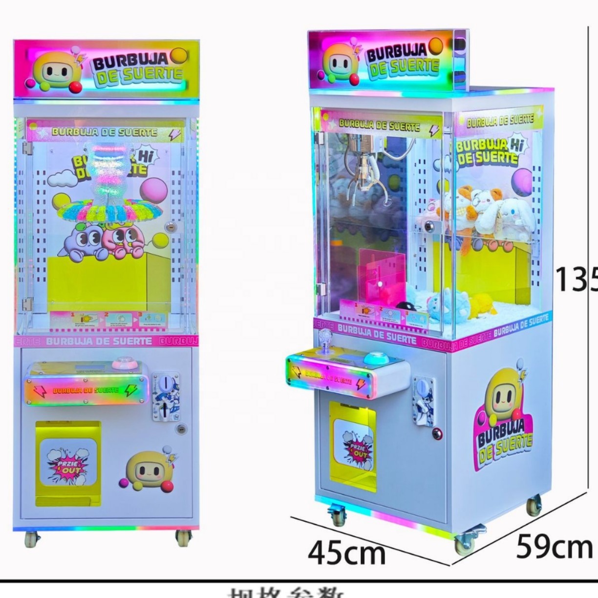 Vending Game - Máquina de Venda Automática de Brinquedos