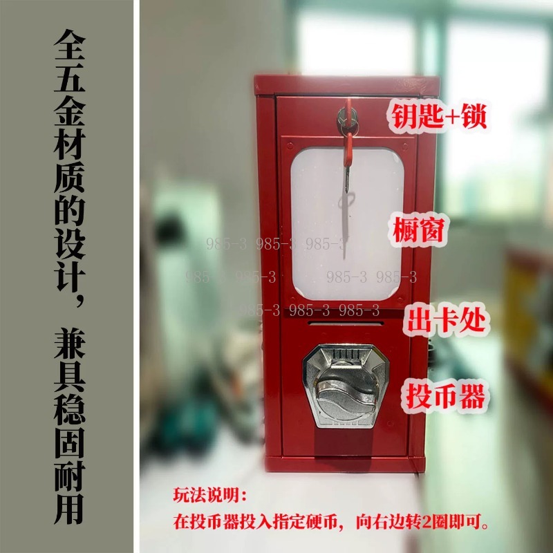 Máquina de venda de adesivos o - Vending Game avaliação e preço
